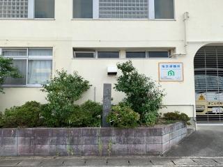 三塚城の登城記録(くーさん)