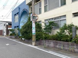 三塚城の登城記録(くーさん)