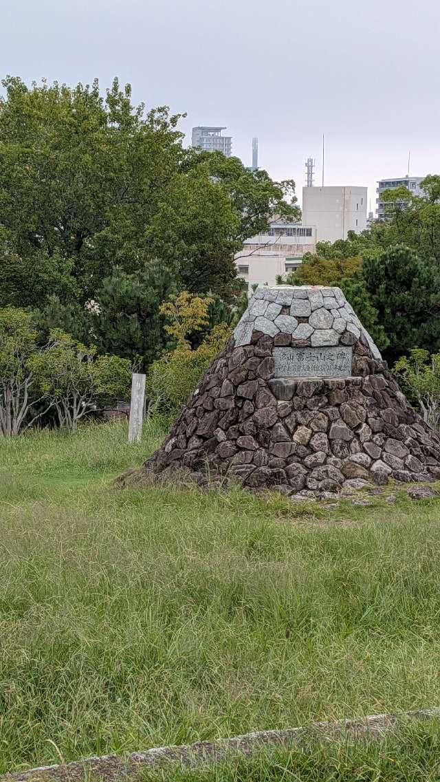 兵庫県神戸市中央区楠町7丁目（大倉山公園） 阪本城跡の写真1