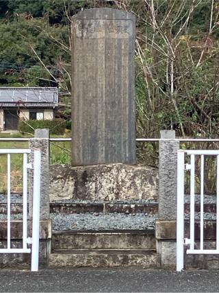 玉川陣屋（玉川代官屋敷）の登城記録(監督さん)