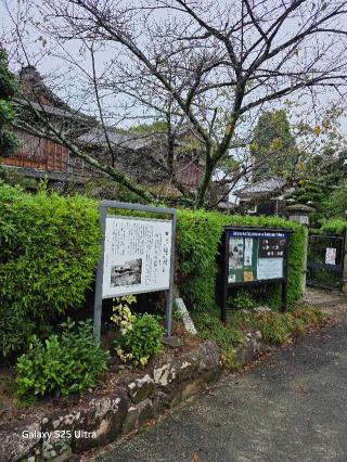 松阪城跡の登城記録(つばささん)
