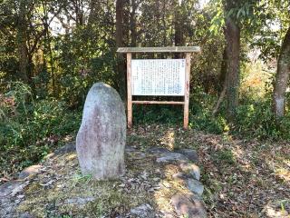 松倉城の登城記録(くーさん)