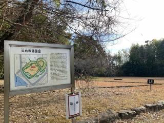 丸根城の登城記録(くーさん)