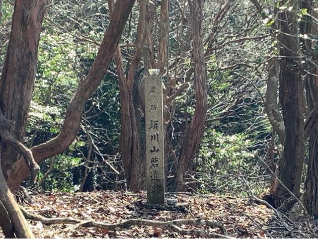 滋賀県米原市須川 須川山砦の写真1