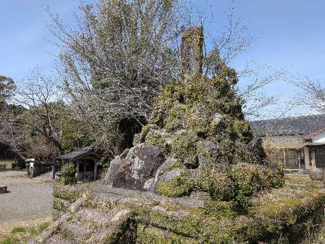 鹿児島県姶良市鍋倉７７６ 帖佐御屋地跡の写真1