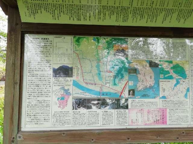 鹿児島県姶良市鍋倉７７６ 帖佐御屋地跡の写真3