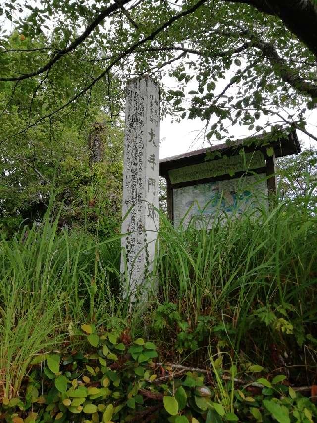 鹿児島県姶良市鍋倉７７６ 帖佐御屋地跡の写真4
