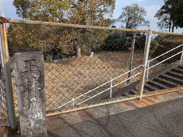 鹿児島県鹿児島県鹿児島市和田３丁目３２−１４ 玉林城の写真1