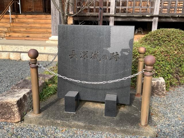 三重県員弁郡東員町長深西守 長深城の写真1