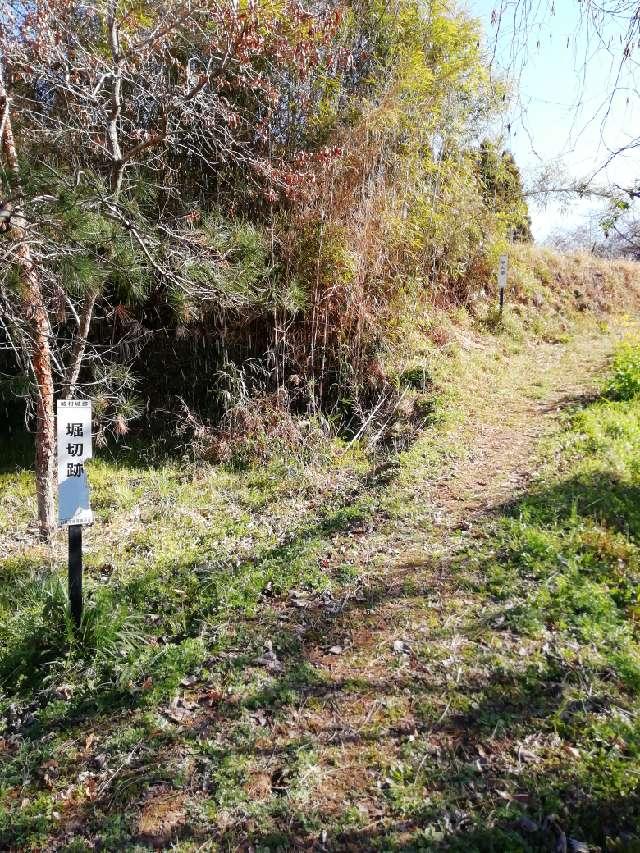 熊本県山鹿市城１０１７ 城村城跡の写真3