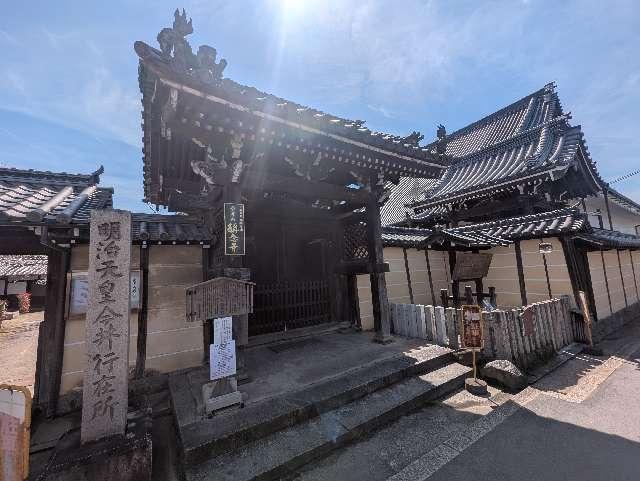 今井環濠の写真1