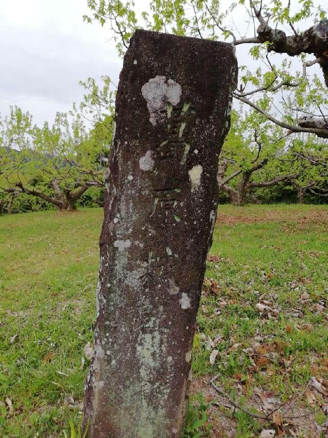 熊本県菊池市龍門 葛原城の写真2
