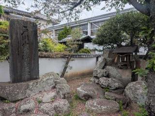 早島陣屋の登城記録(千　百万さん)