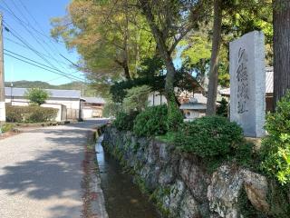 久徳城の登城記録(くーさん)