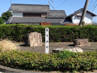 越川城の登城記録(くーさん)