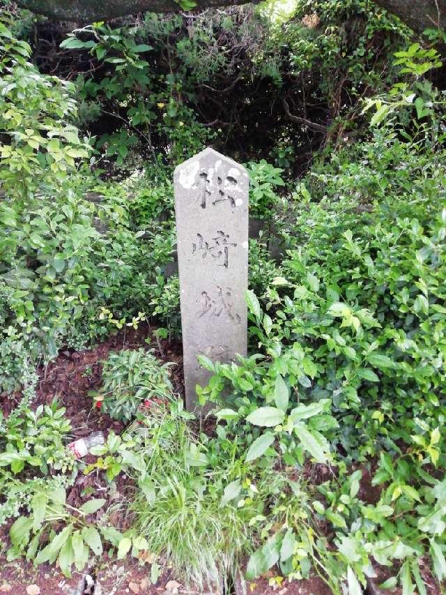福岡県小郡市松崎７２０ 松崎城の写真2