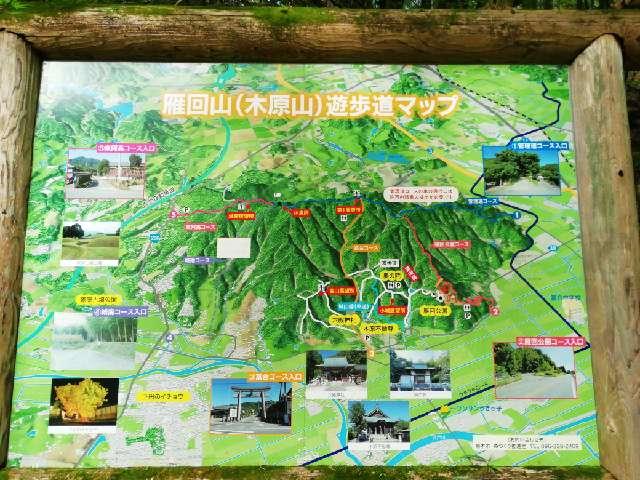 熊本県熊本市南区富合町木原２６２９ 木原城の写真3
