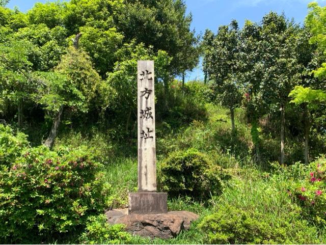 北方城の写真1