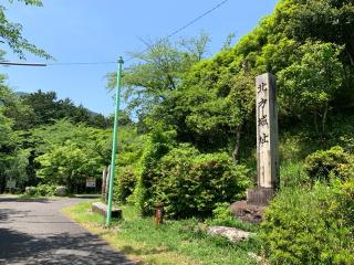 北方城の登城記録(くーさん)