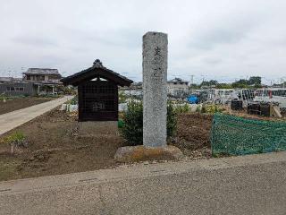 西別府館の登城記録(まるさん)