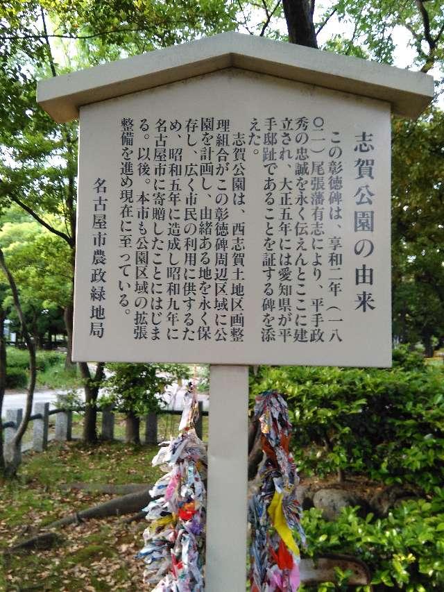 志賀城の写真1
