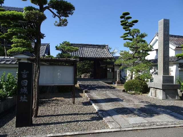 岐阜県大垣市北方町一丁目1592 吉田城の写真1