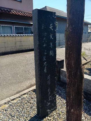 吉田城の登城記録(生涯足軽さん)