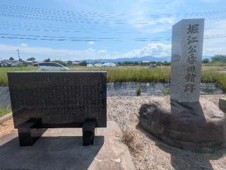 堀江館の登城記録(千　百万さん)