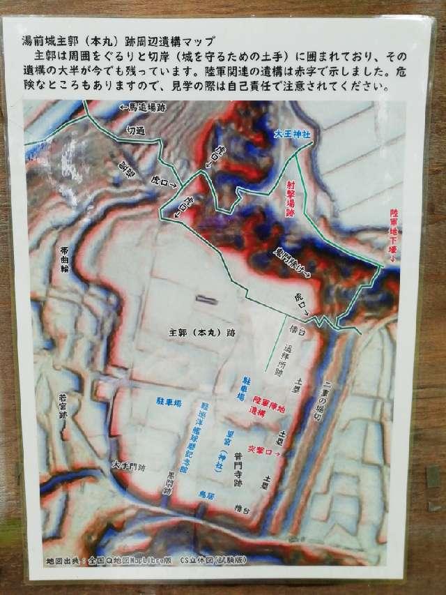 湯前城の写真1