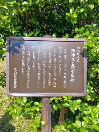 結城の登城記録(生涯足軽さん)