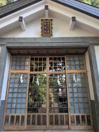 七戸城の登城記録(SFUKUさん)