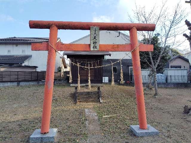 大厩館の写真1