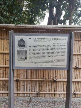 栄福寺館の登城記録(マリリさん)