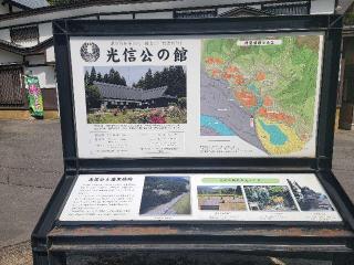 種里城の登城記録(ケムパパさん)