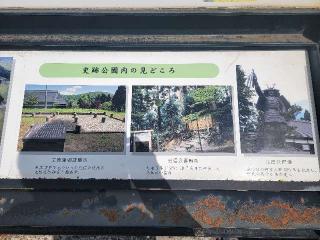 種里城の登城記録(ケムパパさん)