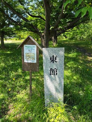 浪岡城の登城記録(jinさん)