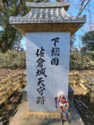 佐倉城の登城記録(影武者さん)