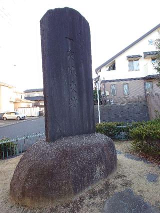 謙信一夜城（王子台砦）の登城記録(りょうさん)