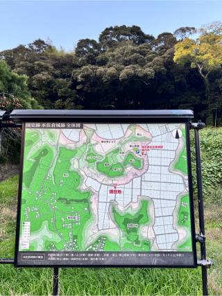 本佐倉城の登城記録(りゆさん)