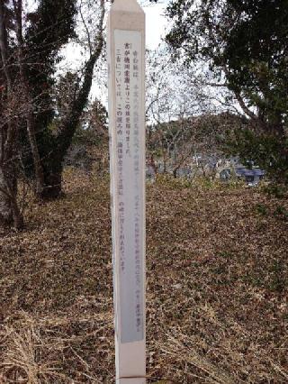 寺台城の登城記録(りょうさん)