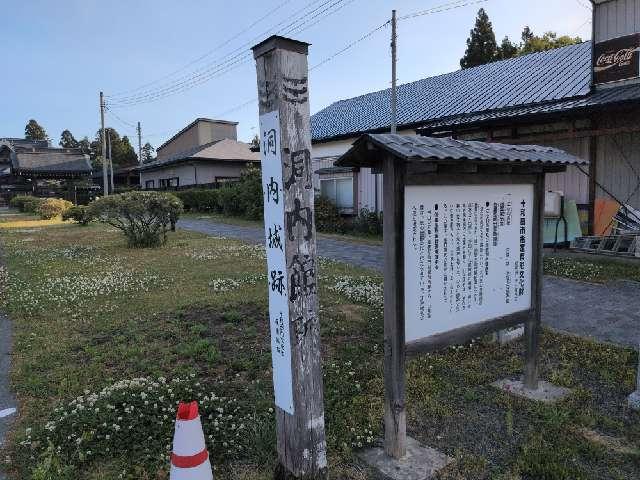 洞内城の写真1