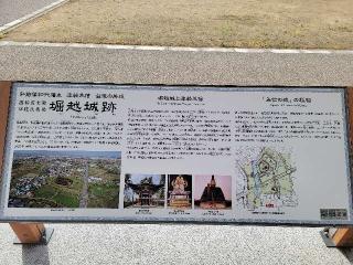 堀越城の登城記録(ケムパパさん)