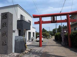 堀越城の登城記録(SFUKUさん)