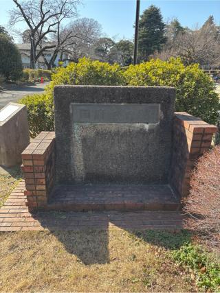 国府台城の登城記録(あっちゃんさん)