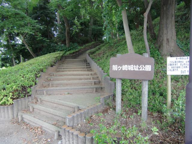 千葉県流山市前ヶ崎４０９−１ 前ヶ崎城の写真1