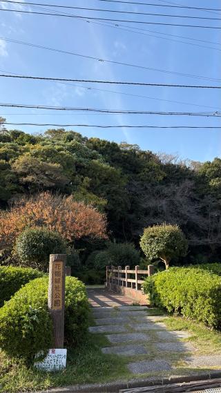 花輪城の登城記録(みねさん)